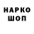 КЕТАМИН VHQ Galina Vavilkina