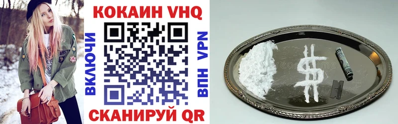 COCAIN 98%  Ахтырский 