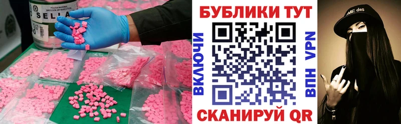Ecstasy бентли  Ахтырский 