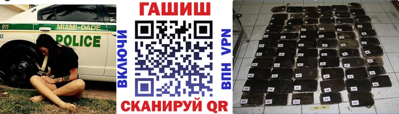 продажа наркотиков  Ахтырский  ГАШИШ индика сатива 