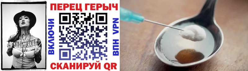 Героин Heroin  Ахтырский 
