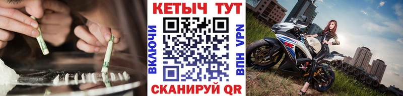 Кетамин VHQ  ссылка на мегу рабочий сайт  Ахтырский  где продают наркотики 