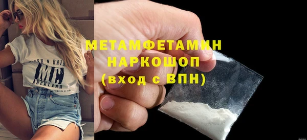 наркотики Михайловка