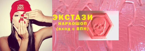 ГАЛЛЮЦИНОГЕННЫЕ ГРИБЫ Алзамай