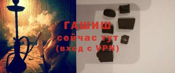 ГАЛЛЮЦИНОГЕННЫЕ ГРИБЫ Алзамай