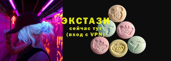 ГАЛЛЮЦИНОГЕННЫЕ ГРИБЫ Алзамай