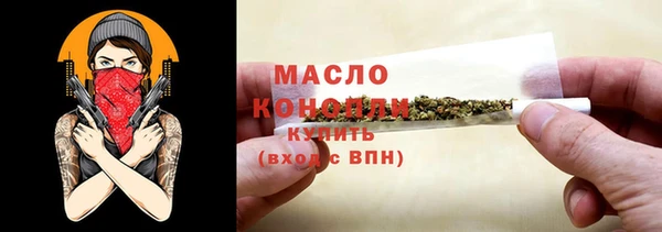 марихуана Алексеевка