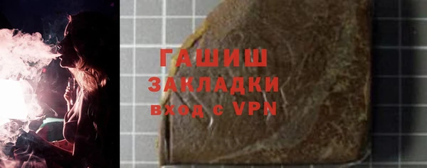 ГАЛЛЮЦИНОГЕННЫЕ ГРИБЫ Алзамай