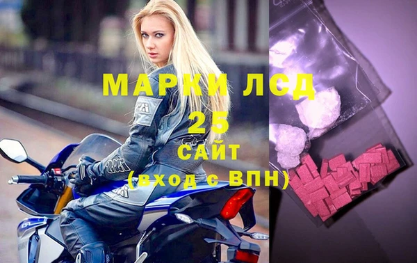 наркотики Алексин