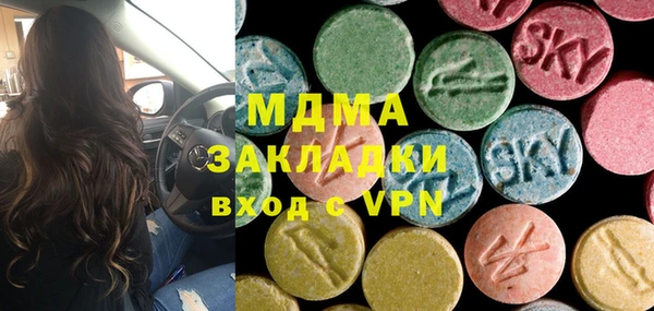 спиды Абаза