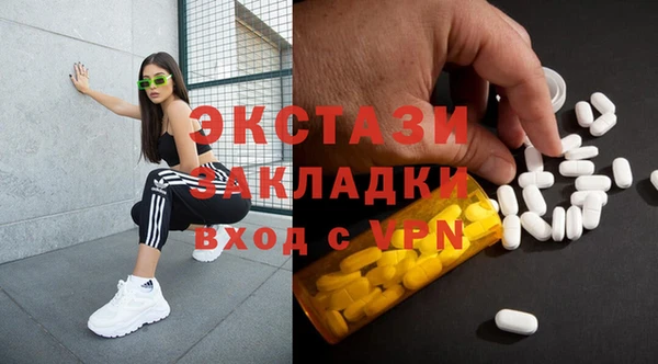 наркотики Алексин