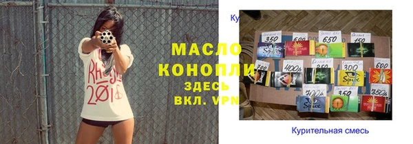марихуана Алексеевка