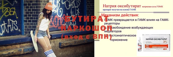 ГАЛЛЮЦИНОГЕННЫЕ ГРИБЫ Алзамай
