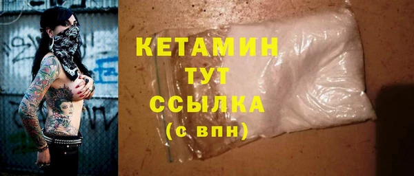 гидра Абинск