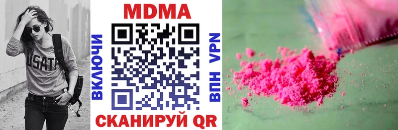 MDMA VHQ  Ахтырский 