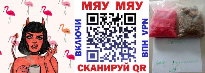 Мефедрон мука  наркотики  кракен как войти  Ахтырский 