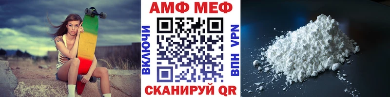 Метамфетамин кристалл  купить закладку  даркнет Telegram  Ахтырский 