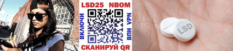 Марки 25I-NBOMe 1500мкг  купить закладку  Ахтырский 